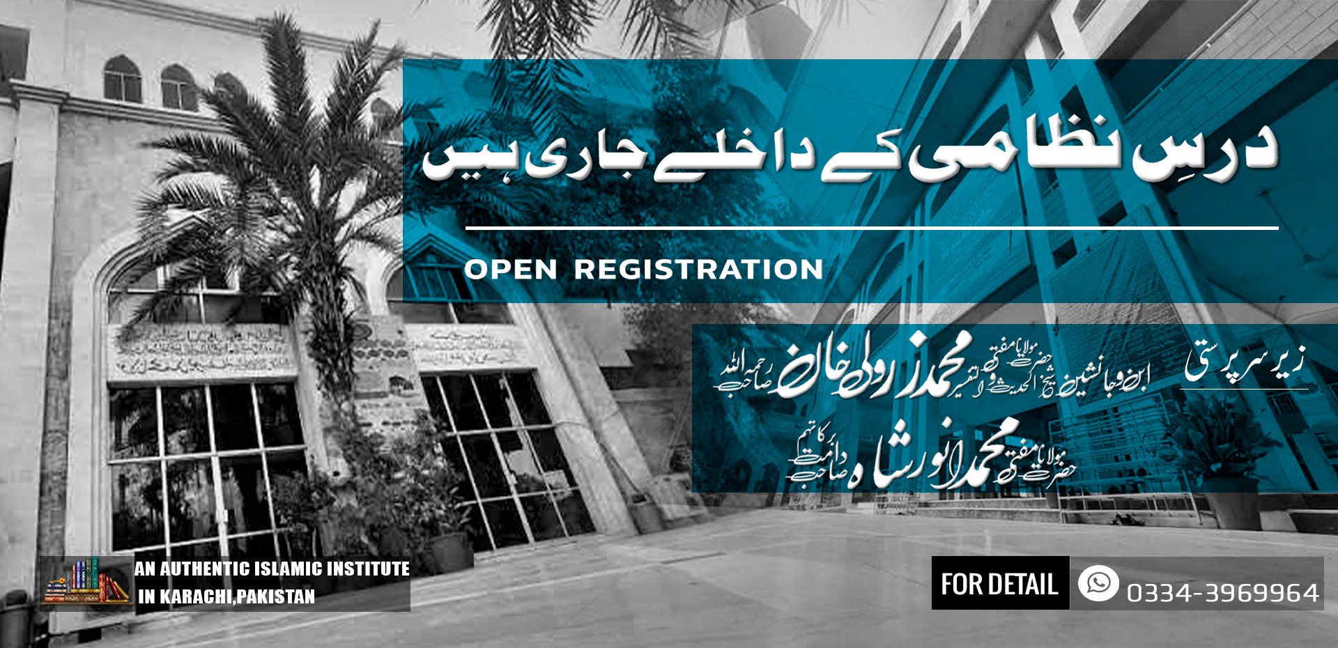 Admission Open